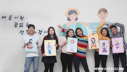 Солонгос хэлний ярианы тэмцээн